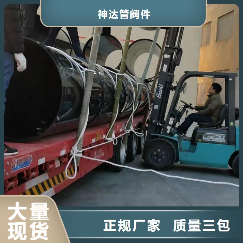 抗静电PP阀门批发价欢迎垂询!