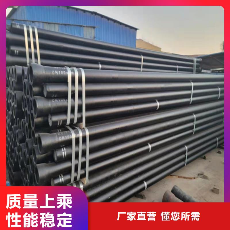 球墨铸铁管
C100定制