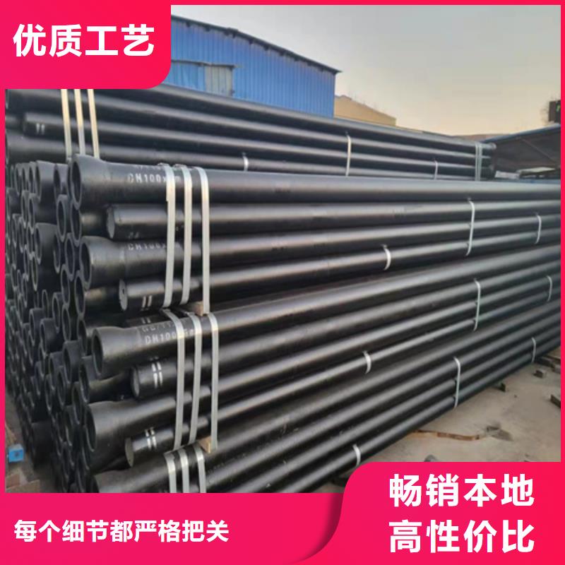球墨铸铁管
C100定制