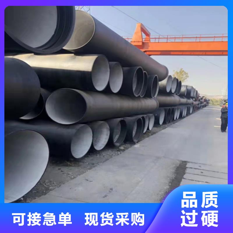 给水DN100球墨铸铁管、给水DN100球墨铸铁管厂家直销-欢迎新老客户来电咨询