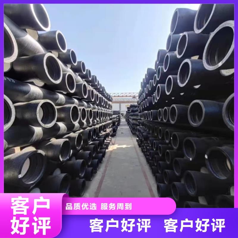 定制排污DN250球墨铸铁管_诚信企业