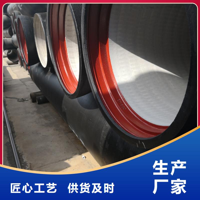 给水DN100球墨铸铁管、给水DN100球墨铸铁管厂家直销-欢迎新老客户来电咨询