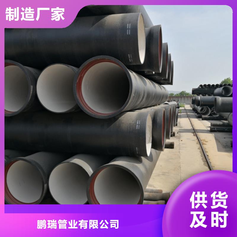 球墨铸铁管
C100定制