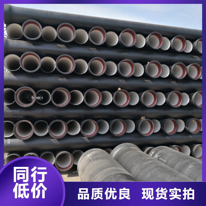 买DN600球墨铸铁管必看-质量有保障