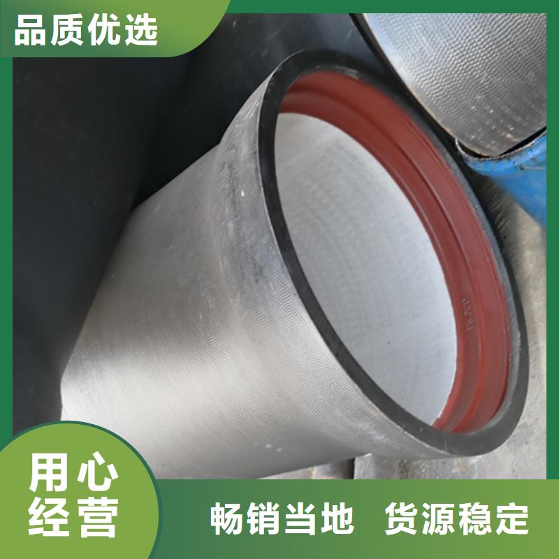 球墨铸铁管T性接口球墨铸铁管市场行情