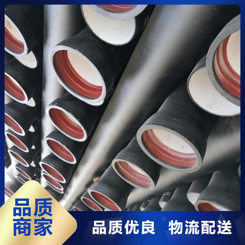 买DN600球墨铸铁管必看-质量有保障