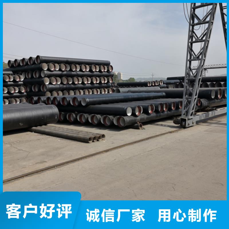 陶瓷球墨铸铁管厂家-点击领取样品
