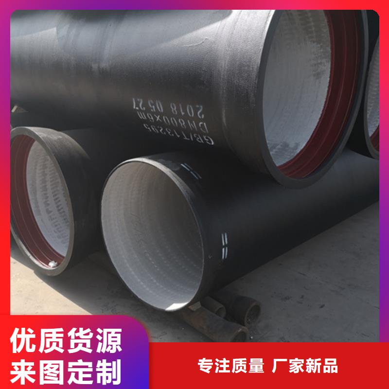 陶瓷球墨铸铁管厂家-点击领取样品