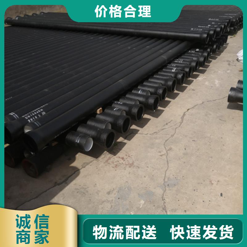 球墨铸铁管
C100定制