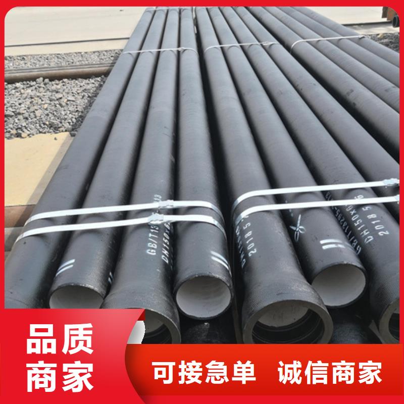 球墨铸铁管
C100定制