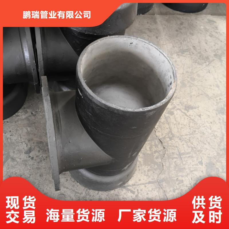 【品质过硬 球墨铸铁管件-球墨铸铁管厂家当日价格】当地品牌