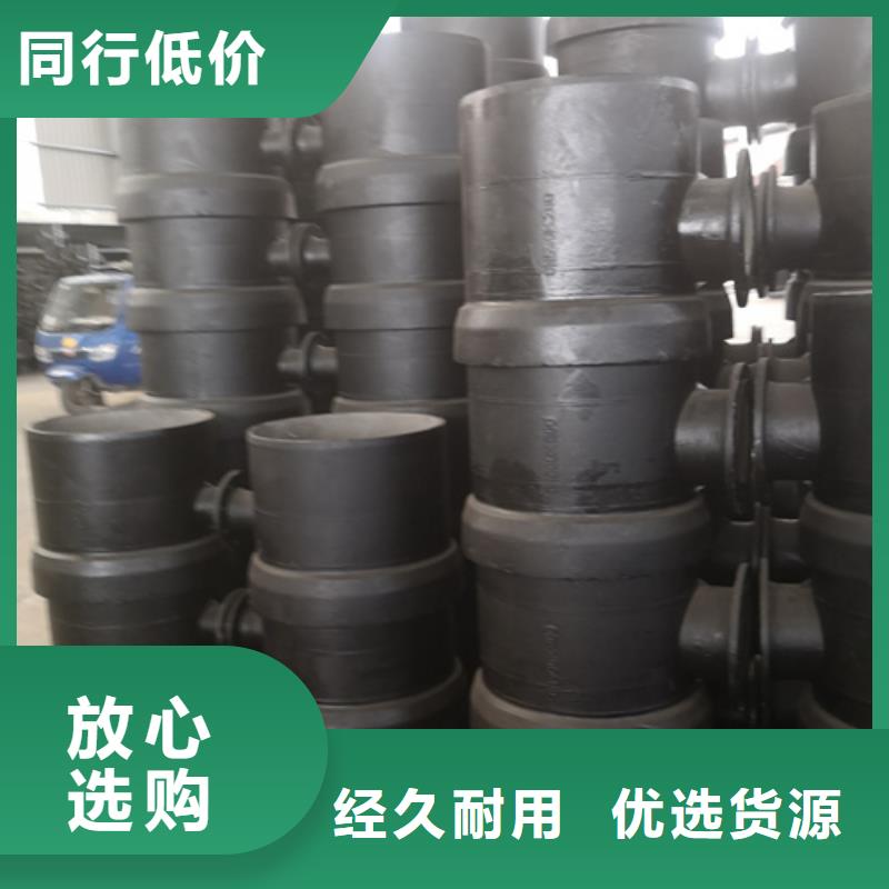 【品质过硬 球墨铸铁管件-球墨铸铁管厂家当日价格】当地品牌