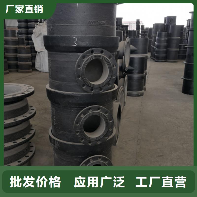 【品质过硬 球墨铸铁管件-球墨铸铁管厂家当日价格】当地品牌