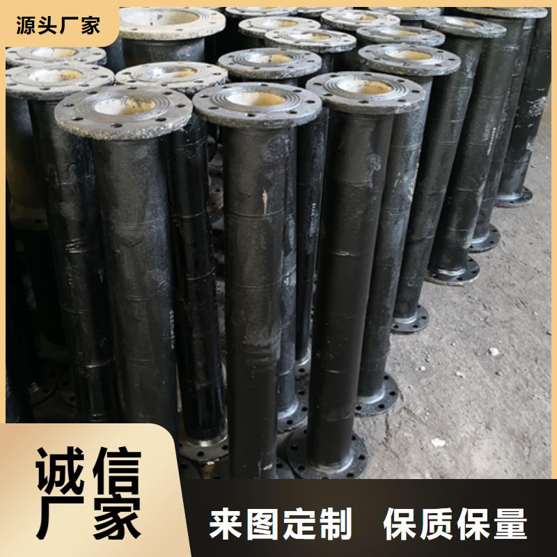 【品质过硬 球墨铸铁管件-球墨铸铁管厂家当日价格】当地品牌