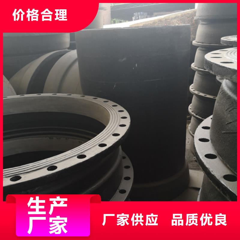 【品质过硬 球墨铸铁管件-球墨铸铁管厂家当日价格】当地品牌