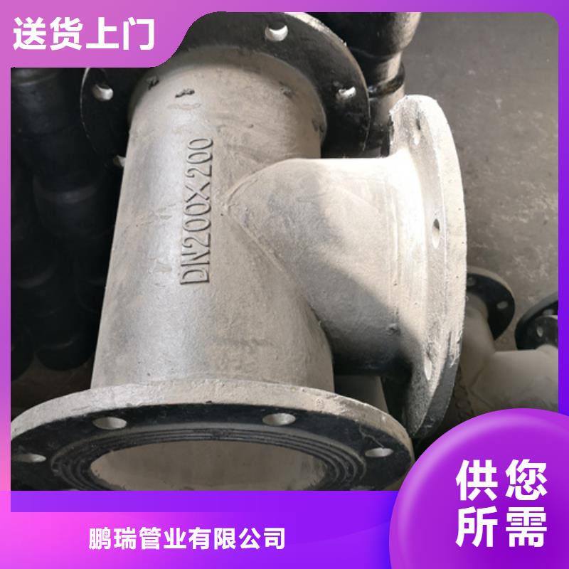 采购承插管件必看-价格低