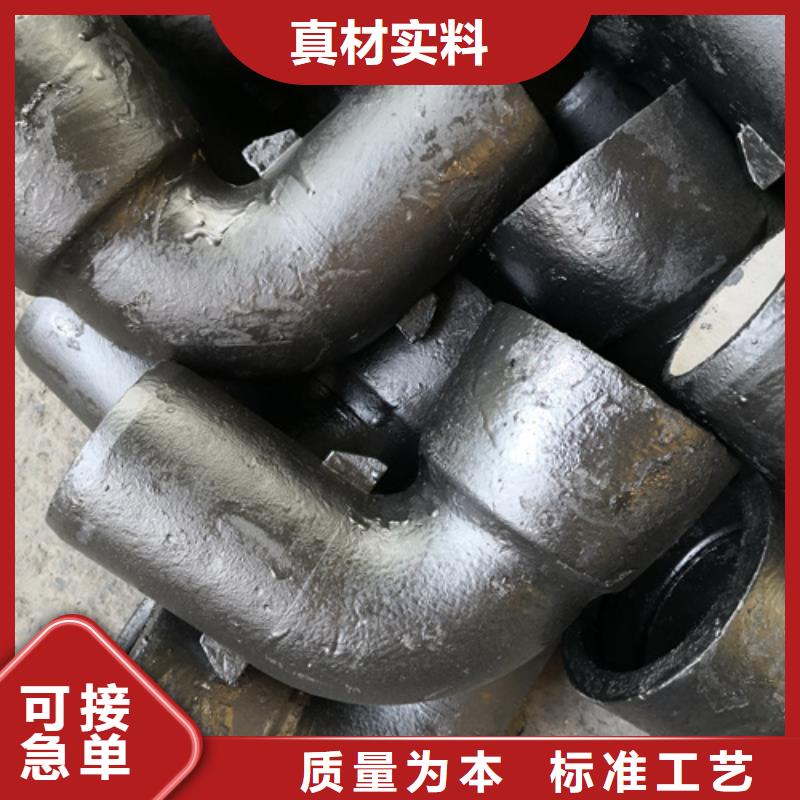 【品质过硬 球墨铸铁管件-球墨铸铁管厂家当日价格】当地品牌