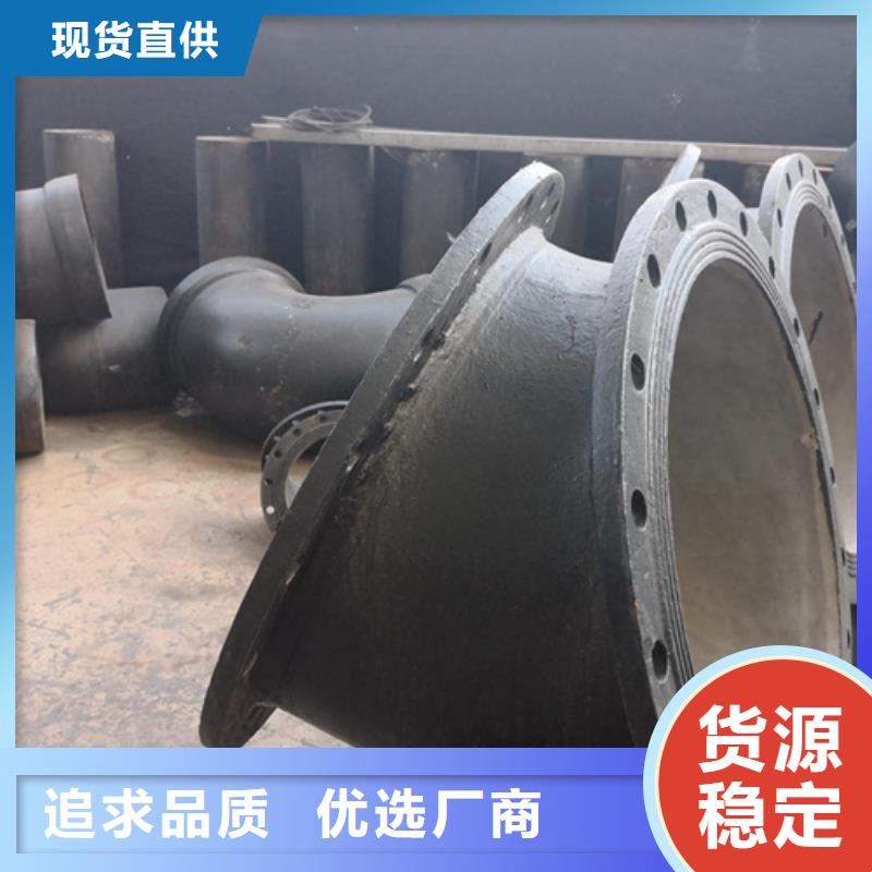 球墨铸铁承插乙字管新品