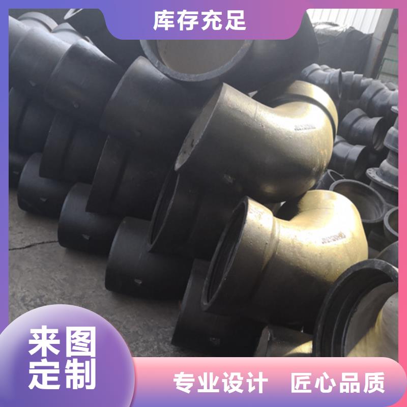 【品质过硬 球墨铸铁管件-球墨铸铁管厂家当日价格】当地品牌