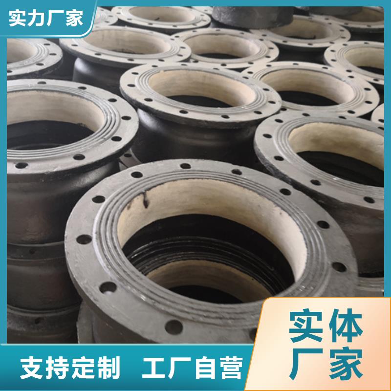 【品质过硬 球墨铸铁管件-球墨铸铁管厂家当日价格】当地品牌