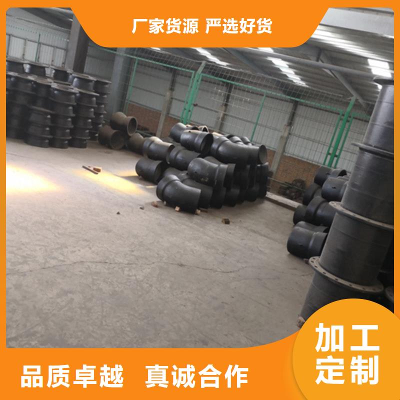 【品质过硬 球墨铸铁管件-球墨铸铁管厂家当日价格】当地品牌