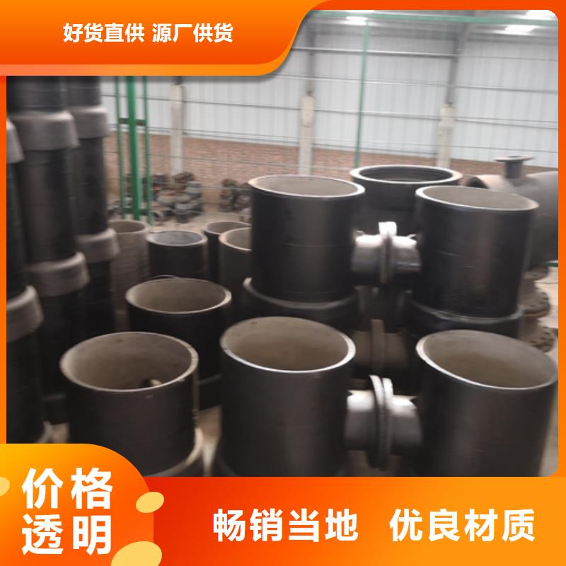 【品质过硬 球墨铸铁管件-球墨铸铁管厂家当日价格】当地品牌