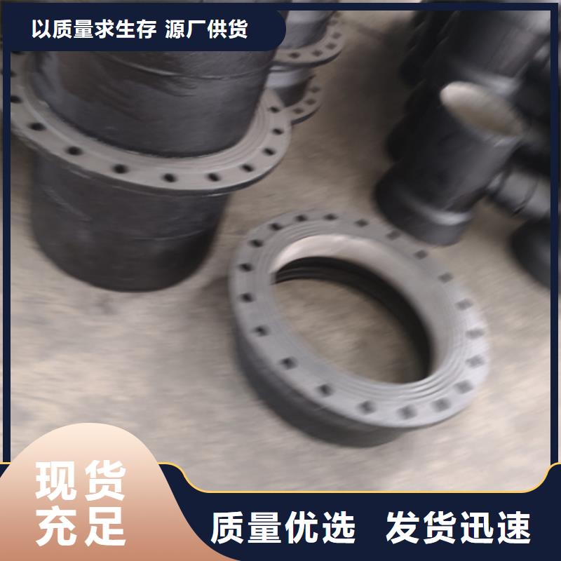 发货及时的W型铸铁排水管件公司