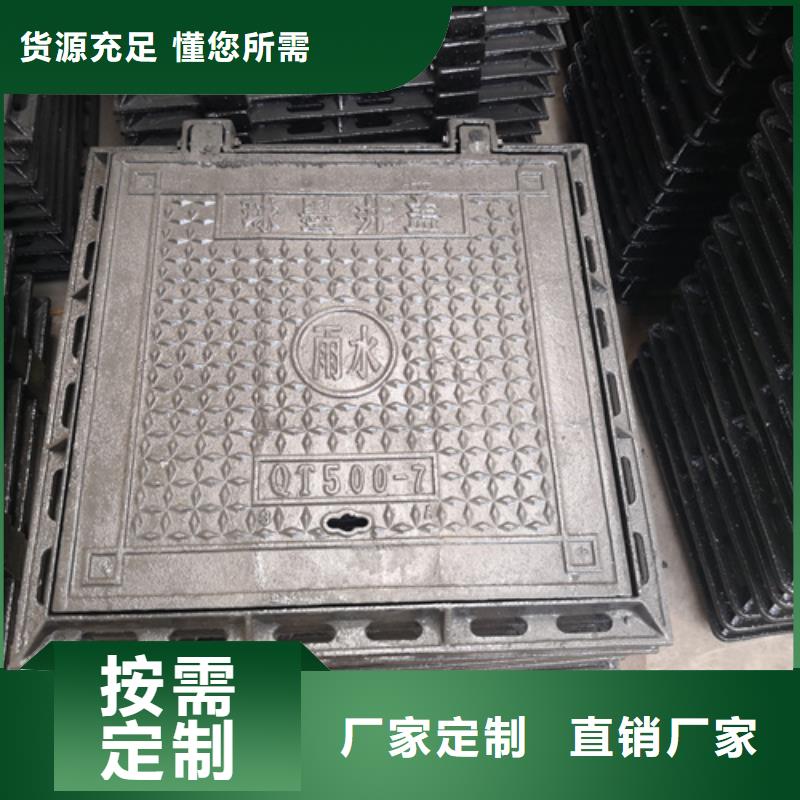 球墨铸铁单篦子740型五防井85kg厂家-高品质