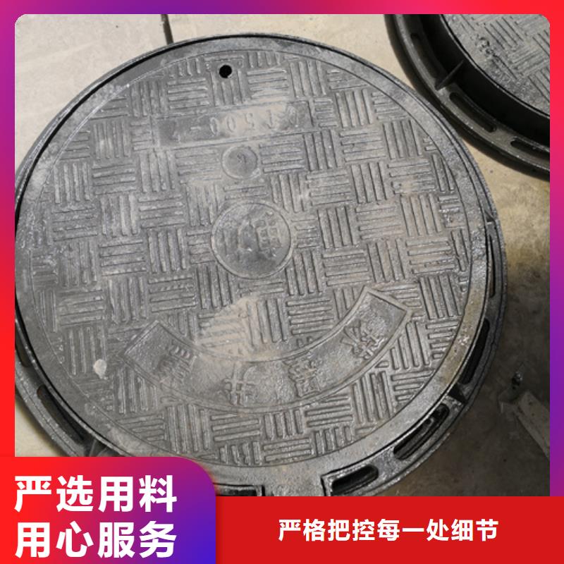 600*50kg球墨铸铁井盖-点击咨询