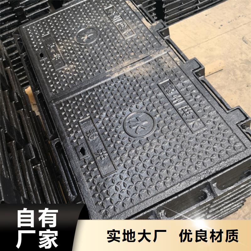 高质量700*50kg球墨铸铁井盖供应商
