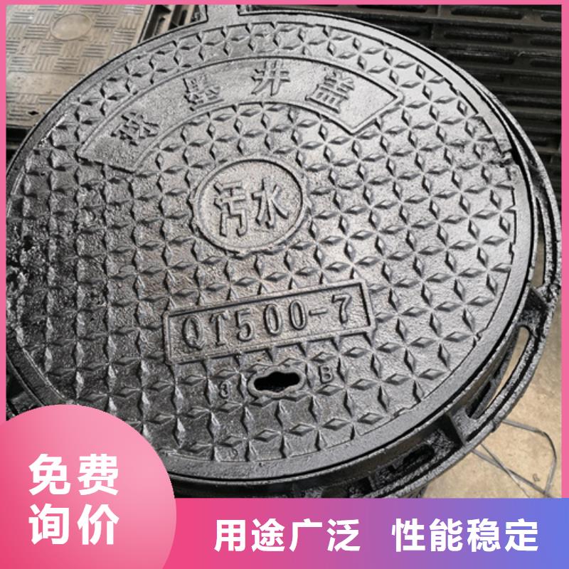2025有现货的#文昌市500*1000*40kg球墨铸铁井盖公司#用户好评