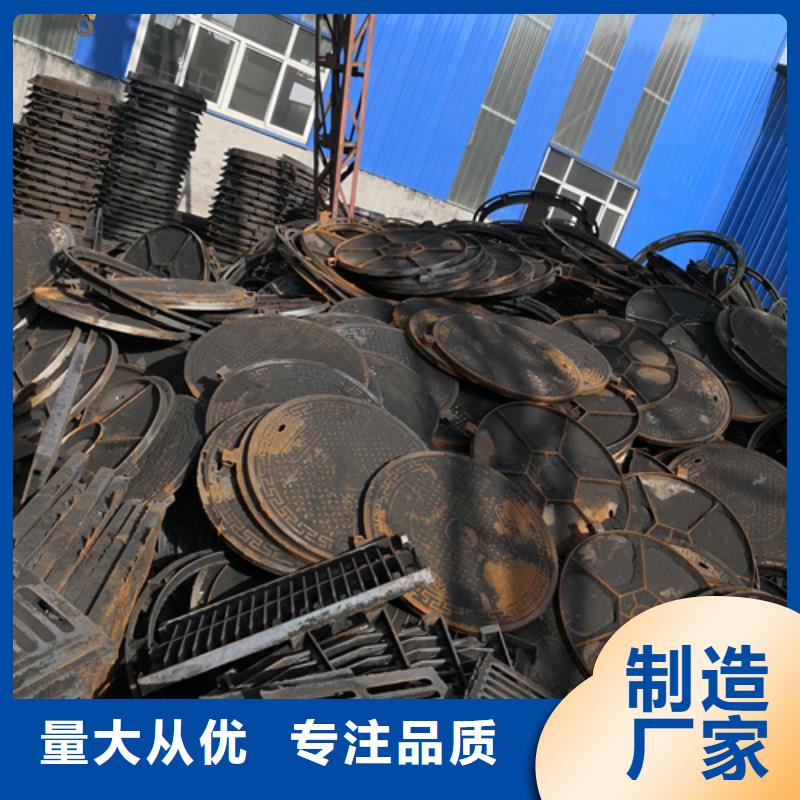 600*50kg球墨铸铁井盖-点击咨询