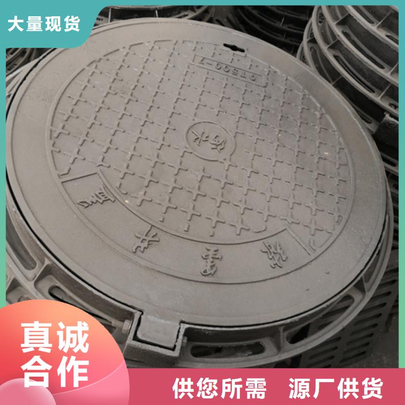 2025有现货的#文昌市500*1000*40kg球墨铸铁井盖公司#用户好评