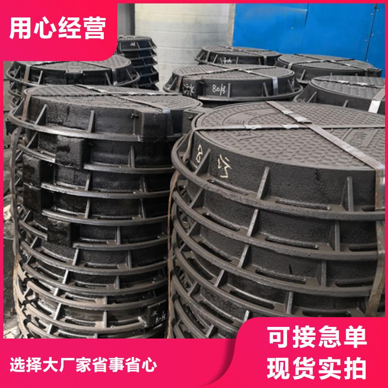 球墨铸铁单篦子350*550*35*10kg货源稳定