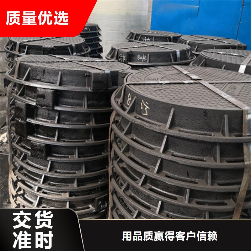 600*50kg球墨铸铁井盖-点击咨询