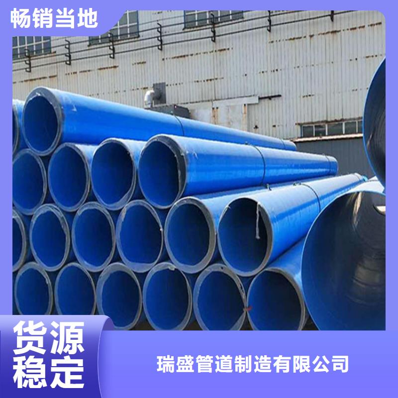 专业销售法兰连接涂塑钢管-大型厂家