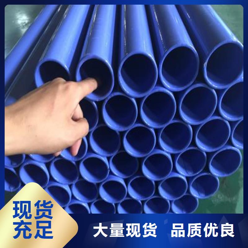 涂塑复合钢管_螺旋钢管价格用的放心