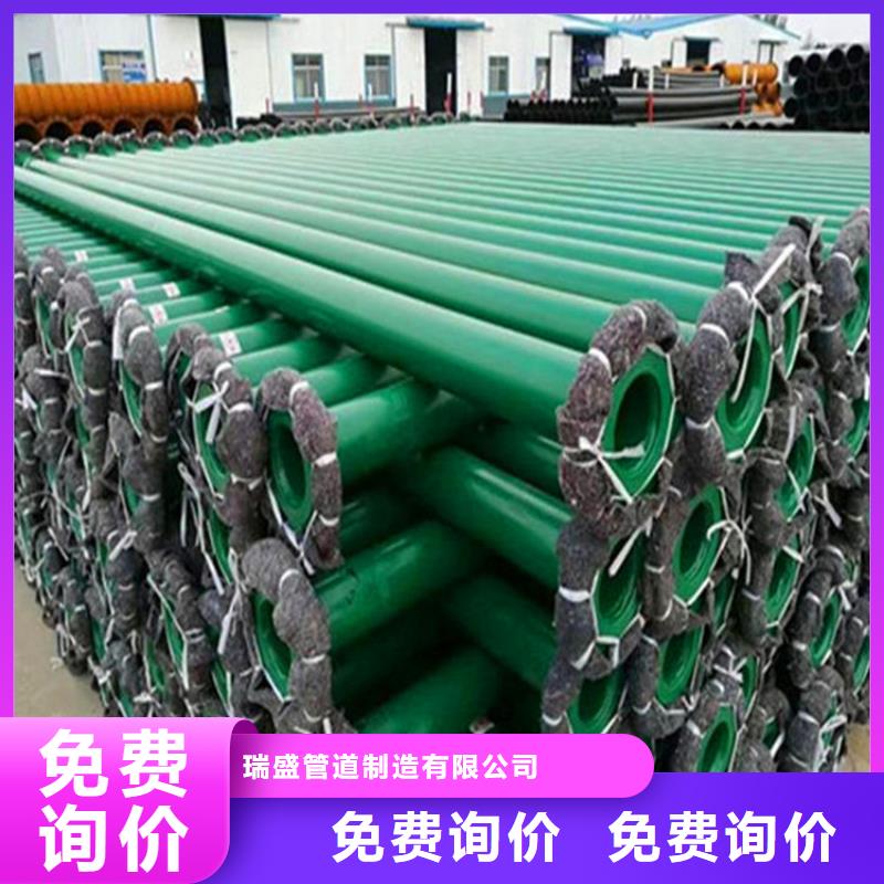涂塑复合钢管连接方法品质过关