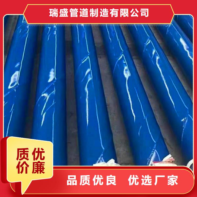 【涂塑复合钢管】 油气输送管道长期供应