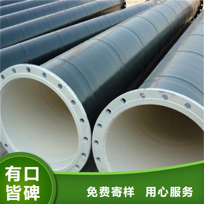 卡箍连接涂塑复合钢管品牌供货商