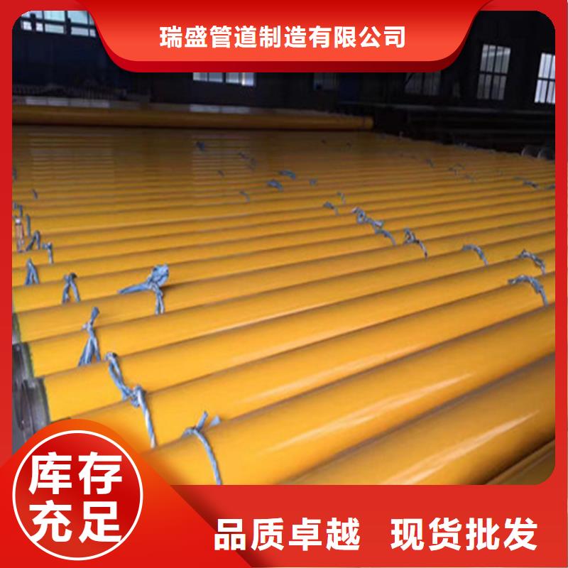 涂塑复合钢管钢套钢保温管道支持非标定制