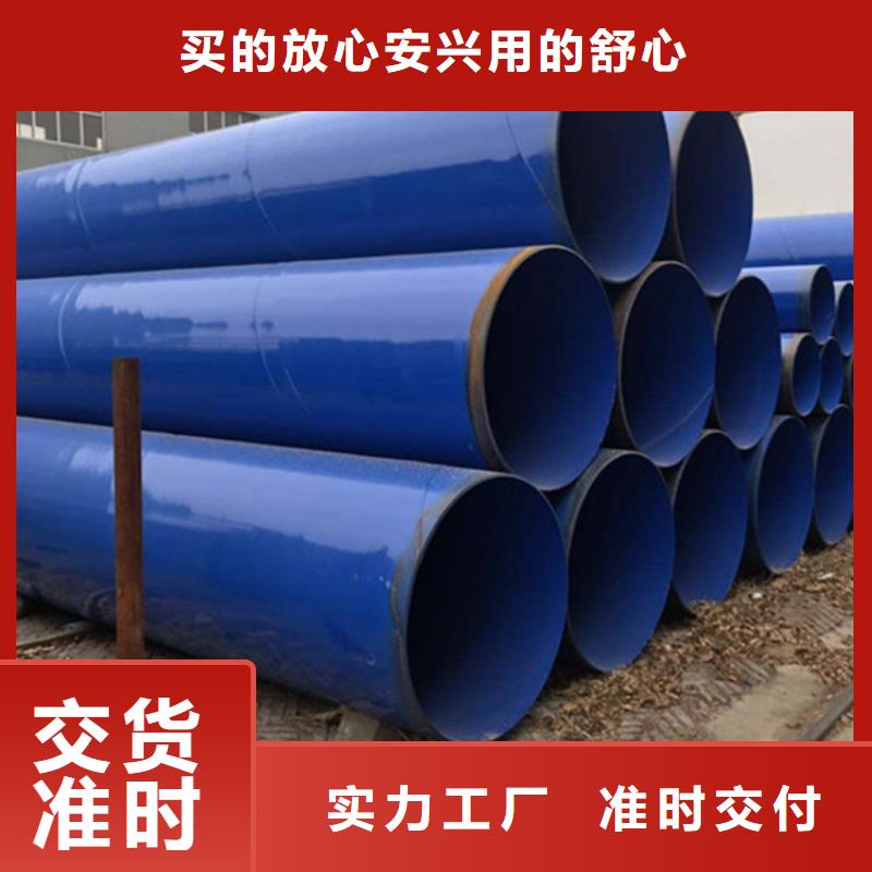 沟槽连接涂塑复合钢管指定厂家