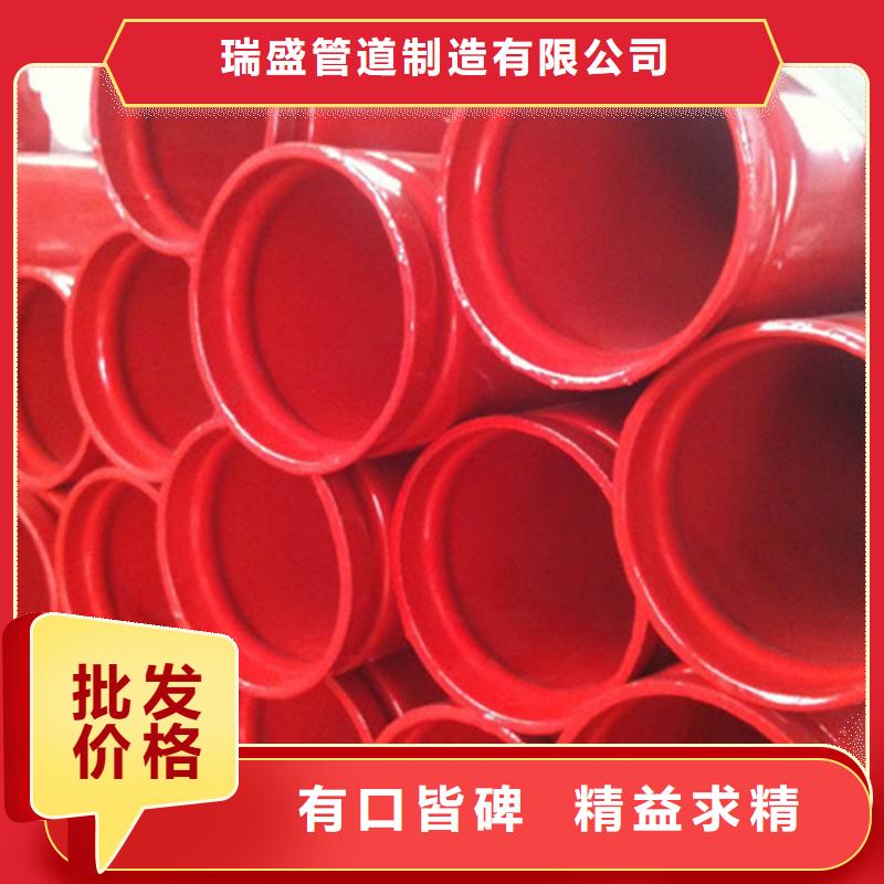卡箍连接涂塑复合钢管品牌供货商