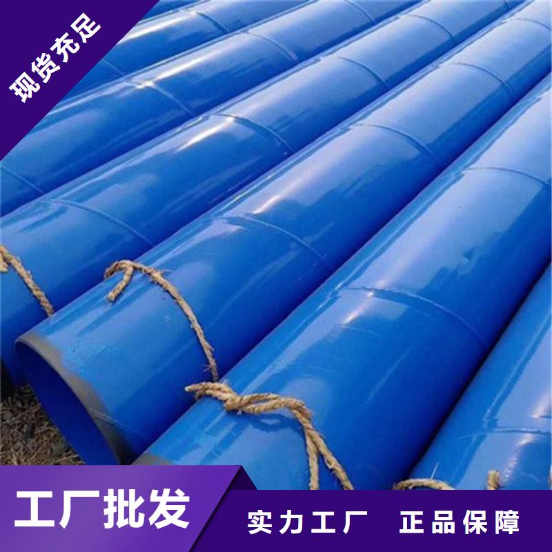环氧涂塑复合钢管_多年生产经验厂家