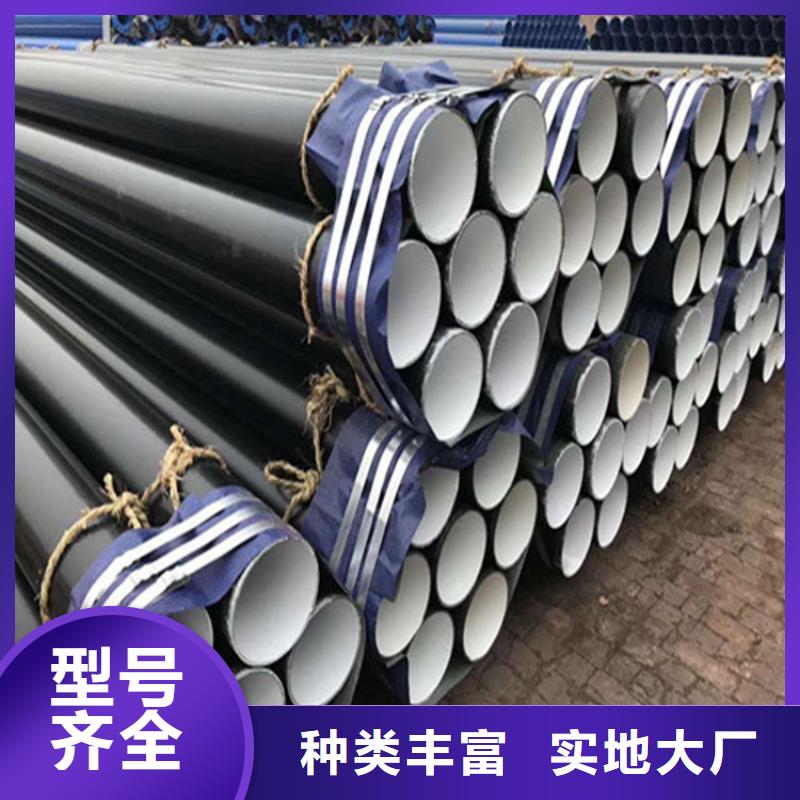 本地的内外涂塑复合钢管生产厂家