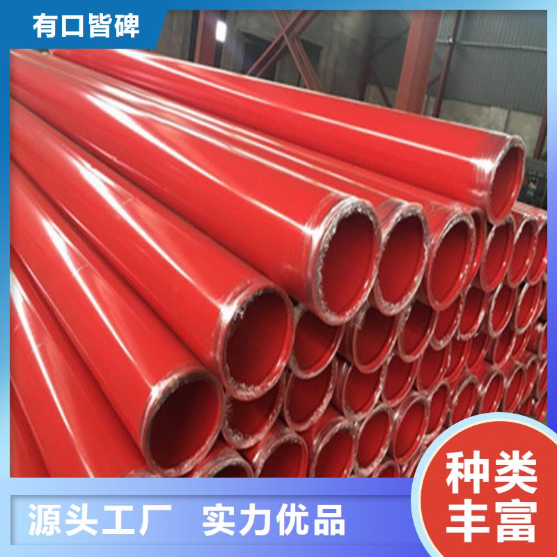 【涂塑复合钢管】 油气输送管道长期供应