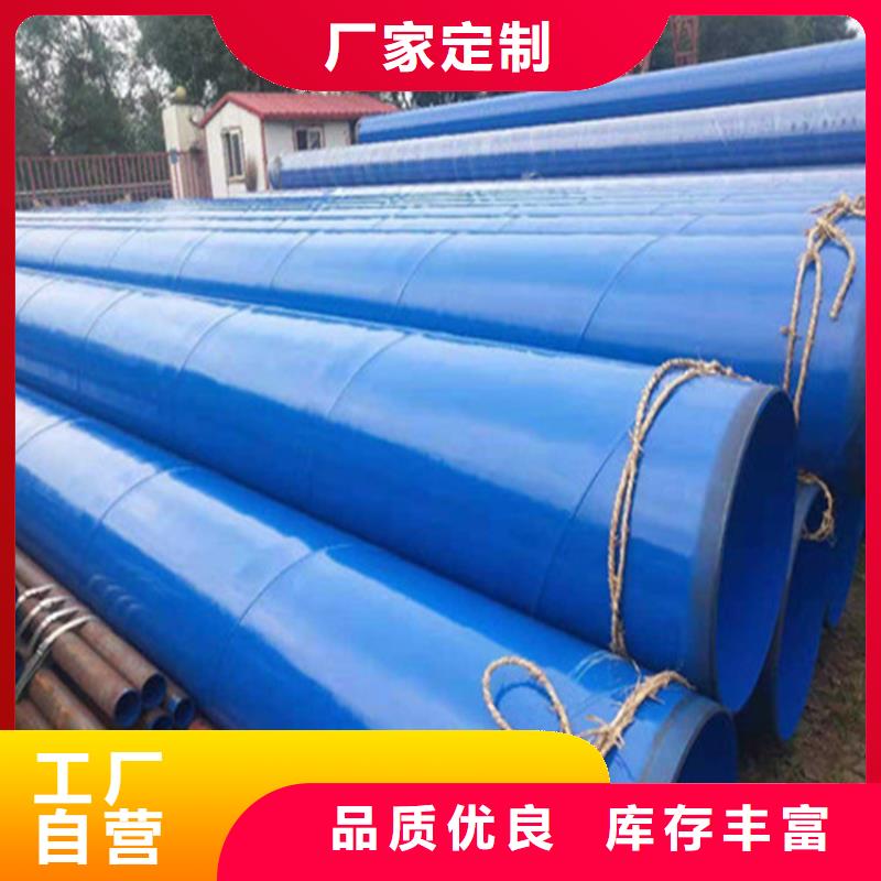 涂塑复合钢管_螺旋钢管价格用的放心