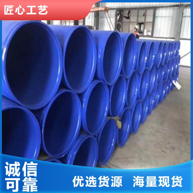 涂塑给水复合钢管价格合理