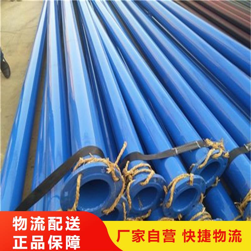 本地的内外涂塑复合钢管生产厂家