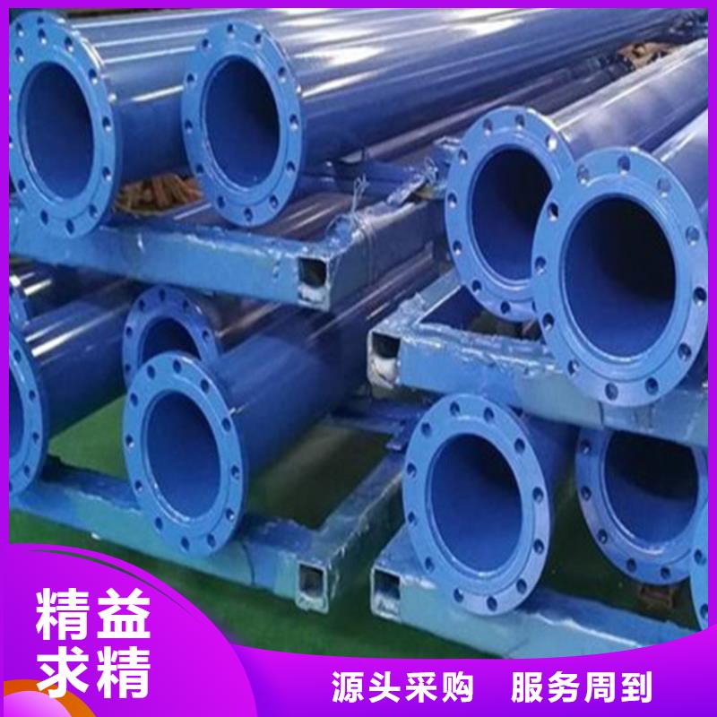 内外涂环氧涂塑复合钢管解决方案
